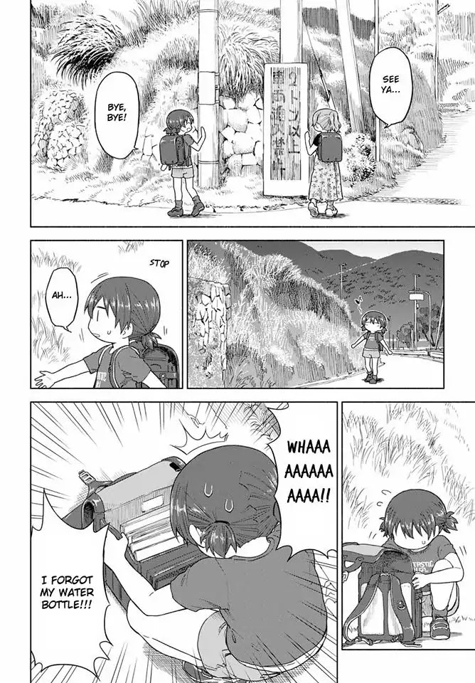 Tsurezure Biyori Chapter 13 page 6 - Chapter 13: The Story of "That Day"
