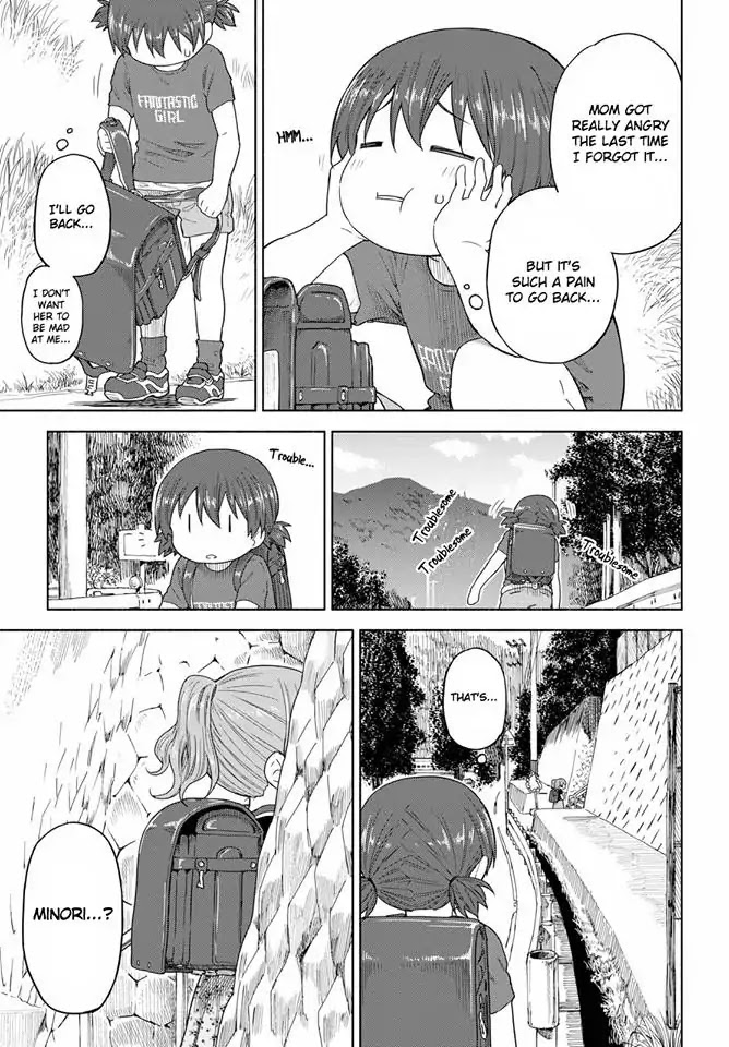 Tsurezure Biyori Chapter 13 page 7 - Chapter 13: The Story of "That Day"