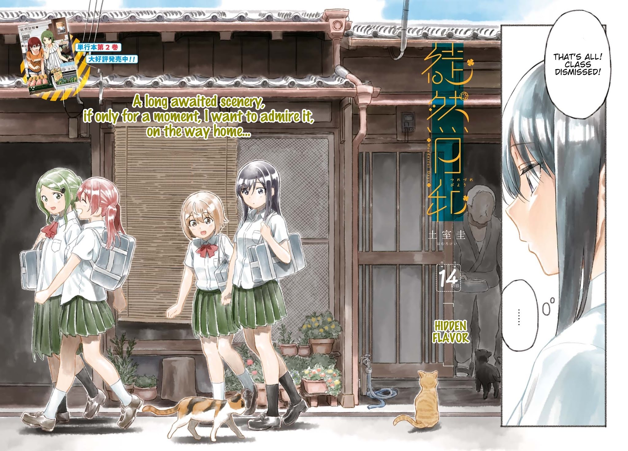 Tsurezure Biyori Chapter 14 page 2 - Chapter 14: Hidden Flavor