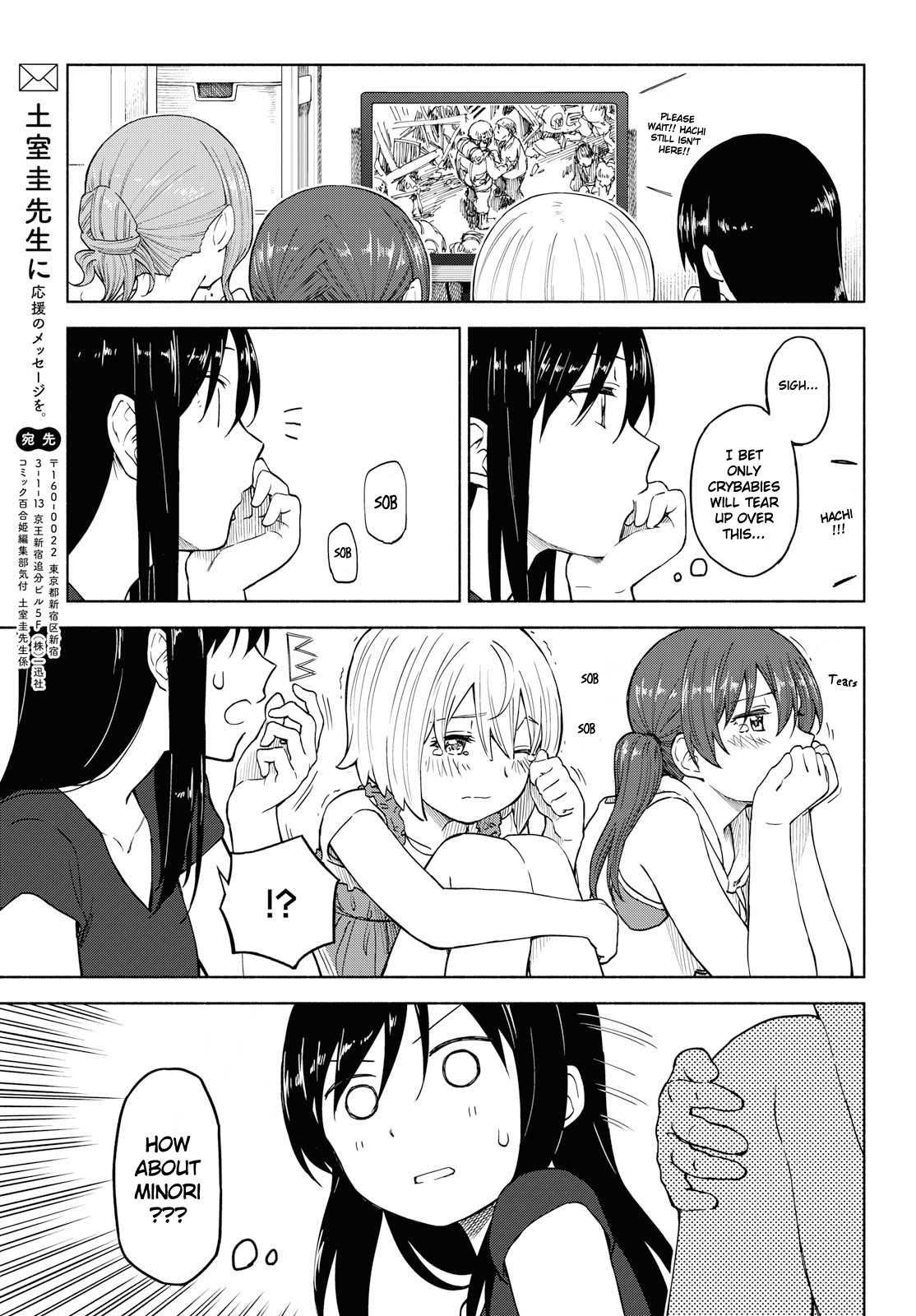 Tsurezure Biyori Chapter 14 page 25 - Chapter 14: Hidden Flavor