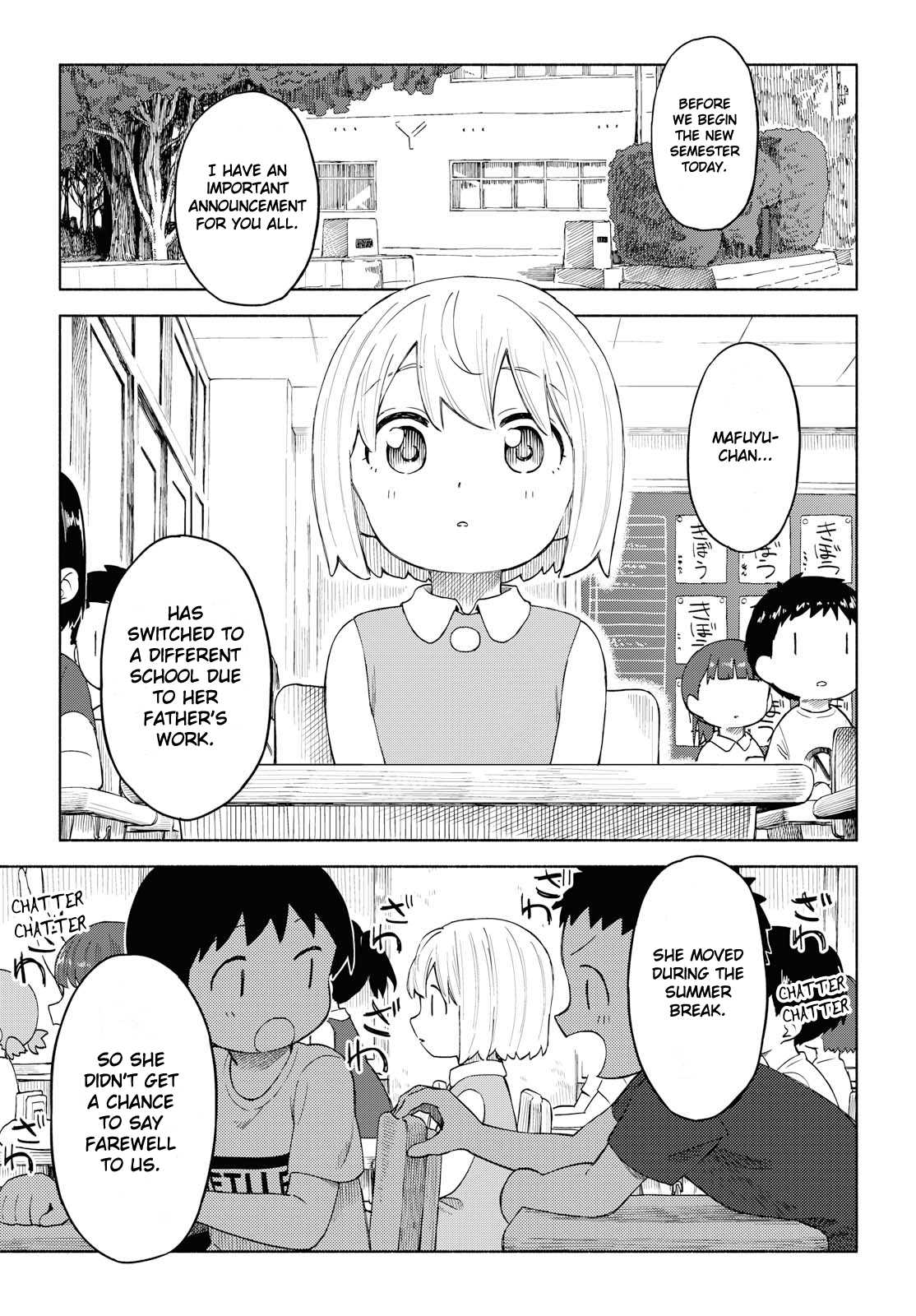 Tsurezure Biyori Chapter 15 page 1 - Chapter 15: In a dream