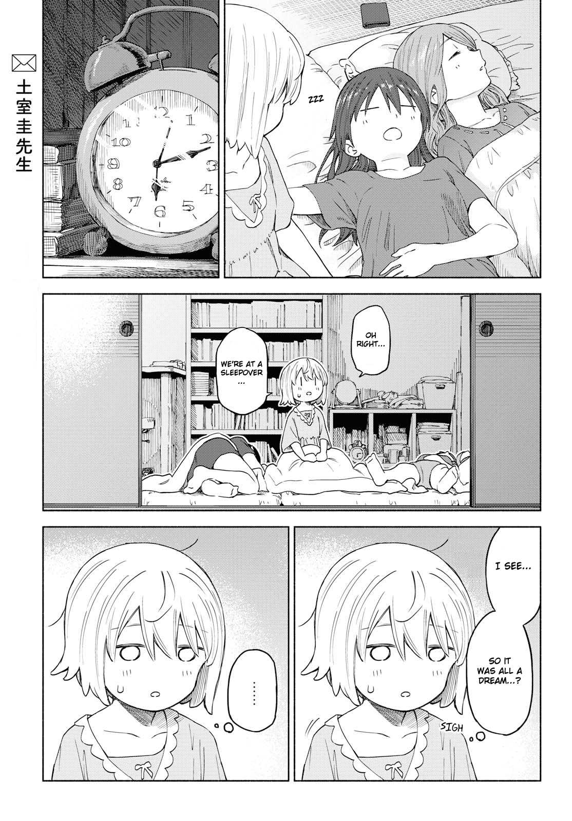 Tsurezure Biyori Chapter 15 page 33 - Chapter 15: In a dream