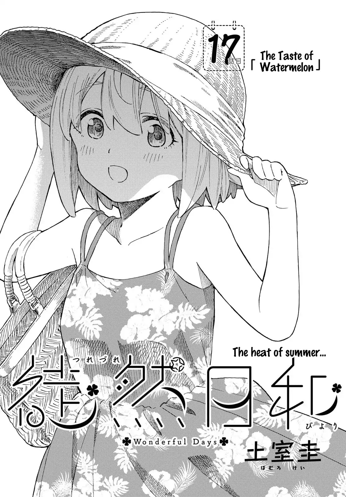 Tsurezure Biyori Chapter 17 page 3 - Chapter 17: The Taste of Watermelon