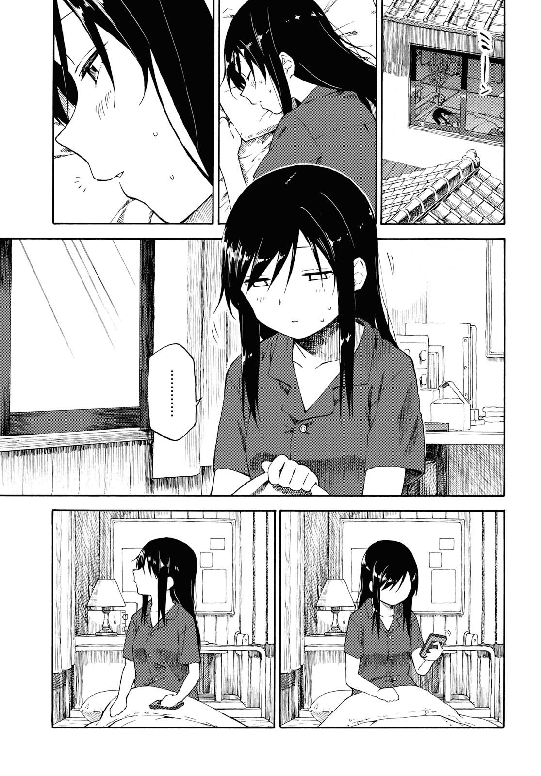 Tsurezure Biyori Chapter 18 page 1 - Chapter 18: Day By Day [END]
