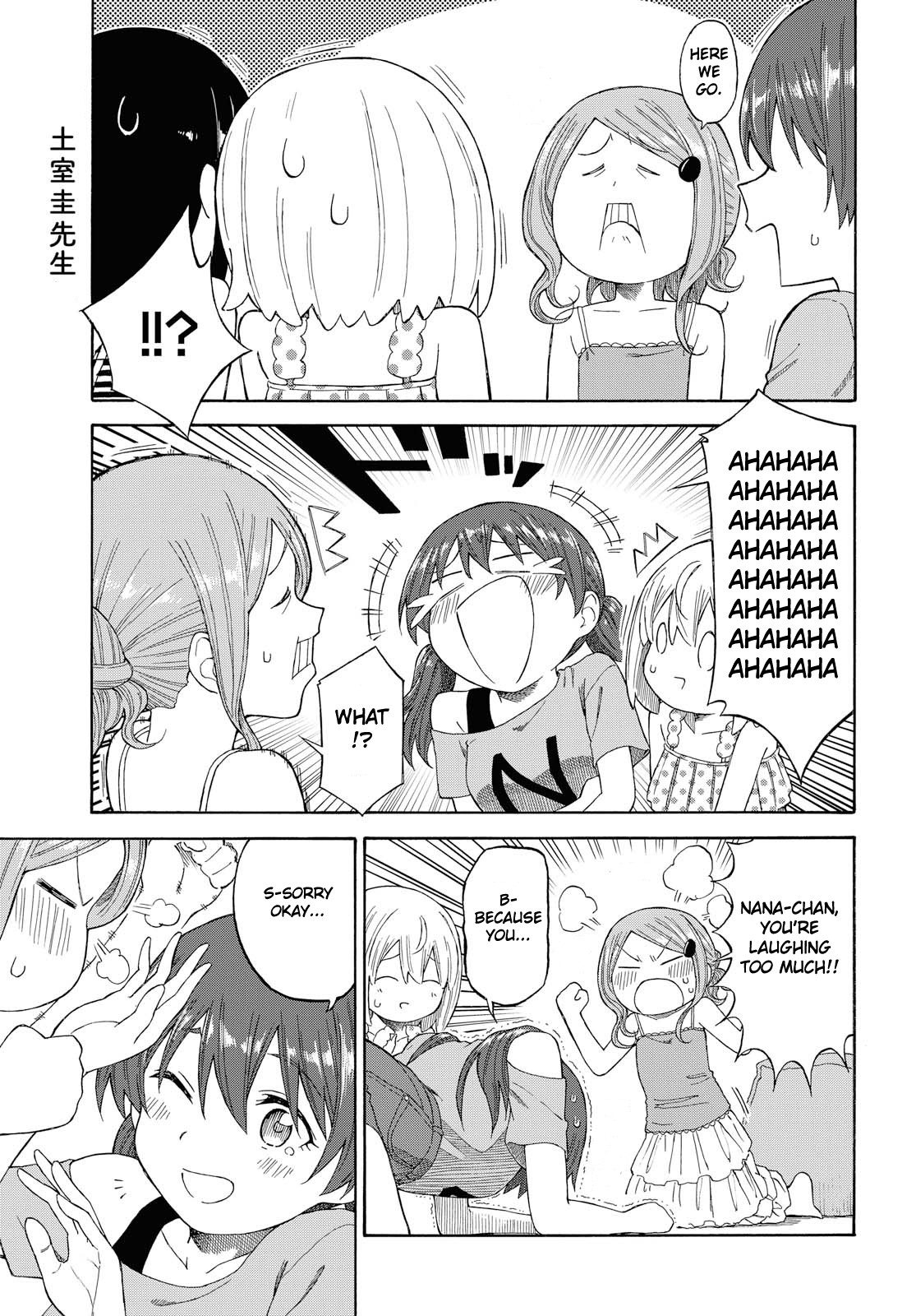 Tsurezure Biyori Chapter 18 page 19 - Chapter 18: Day By Day [END]