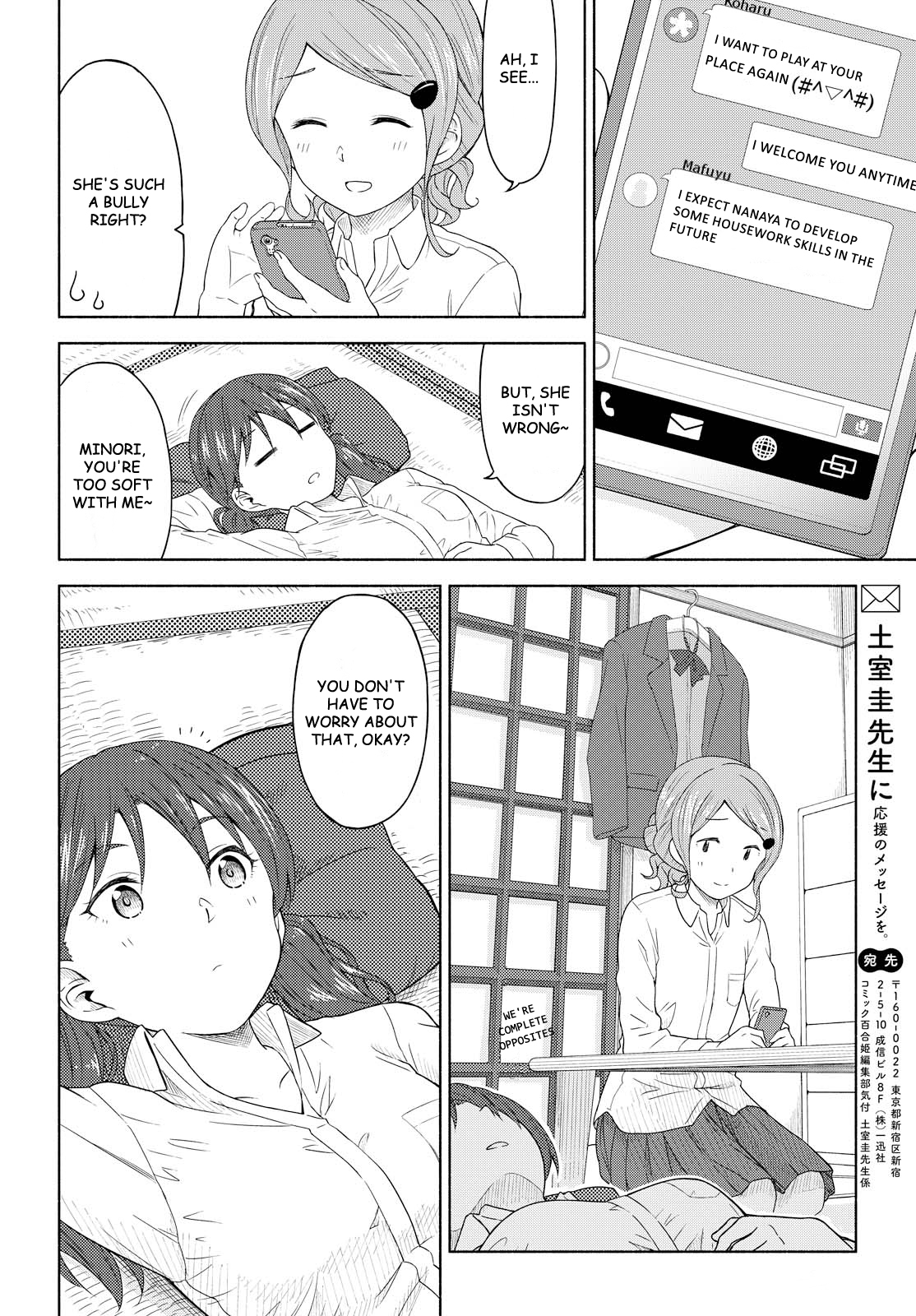Tsurezure Biyori Chapter 2 page 22 - Chapter 2: Two People Living Together
