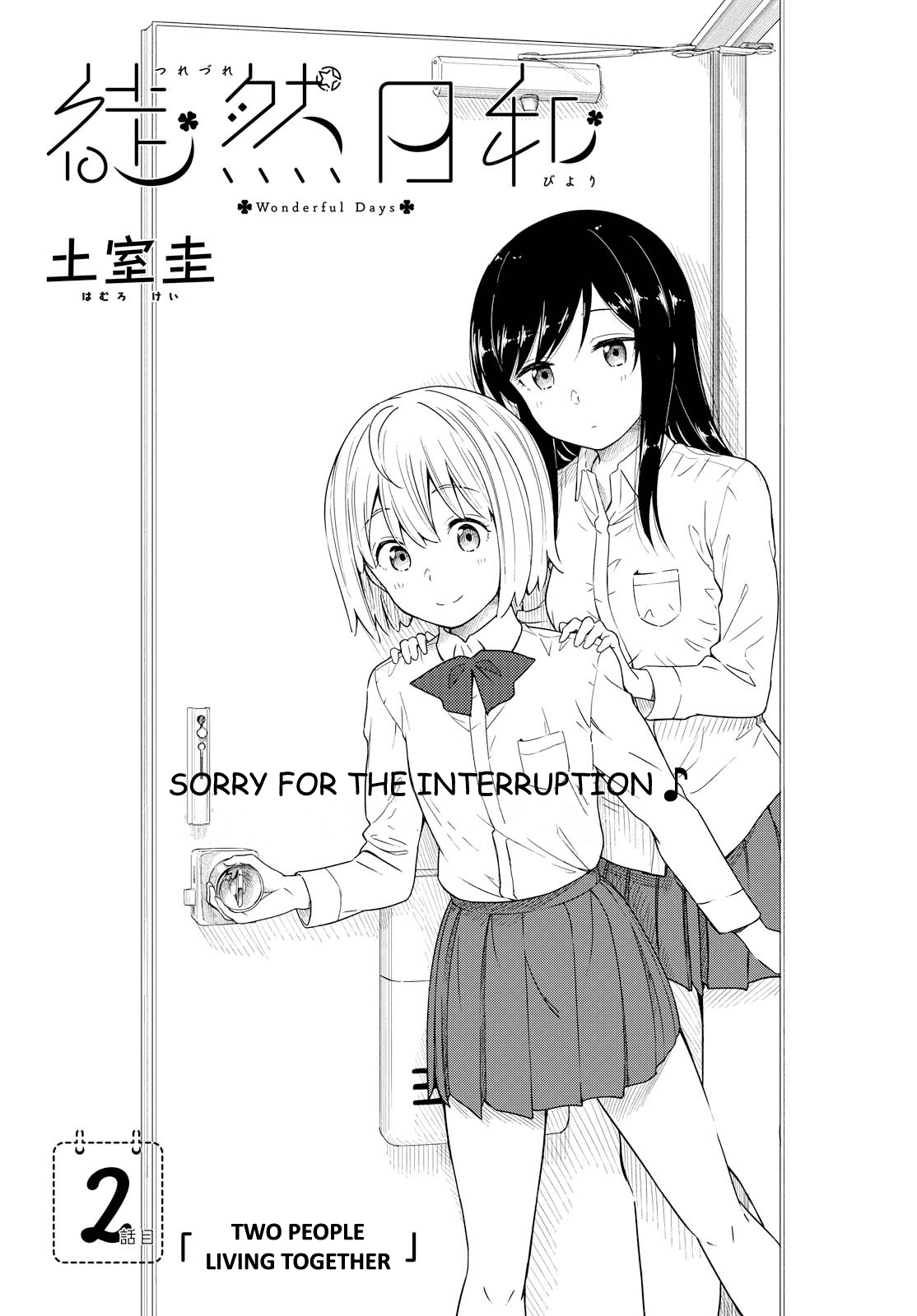 Tsurezure Biyori Chapter 2 page 3 - Chapter 2: Two People Living Together