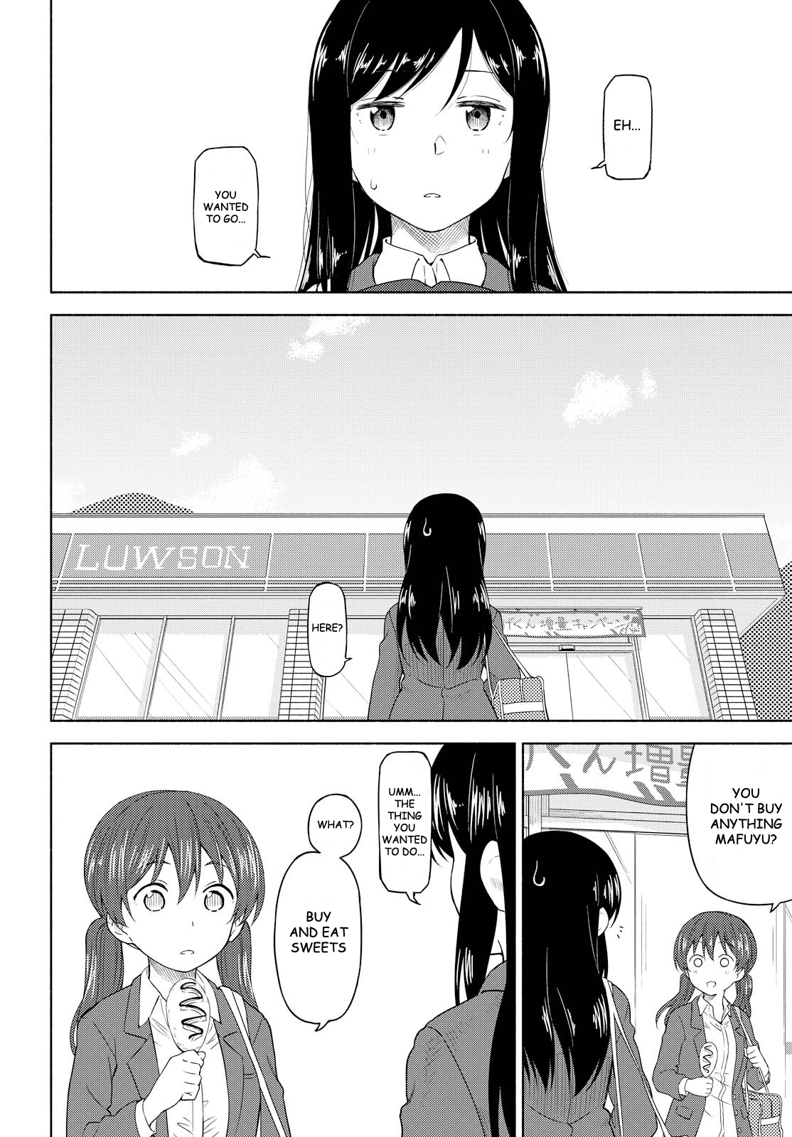 Tsurezure Biyori Chapter 2 page 4 - Chapter 2: Two People Living Together