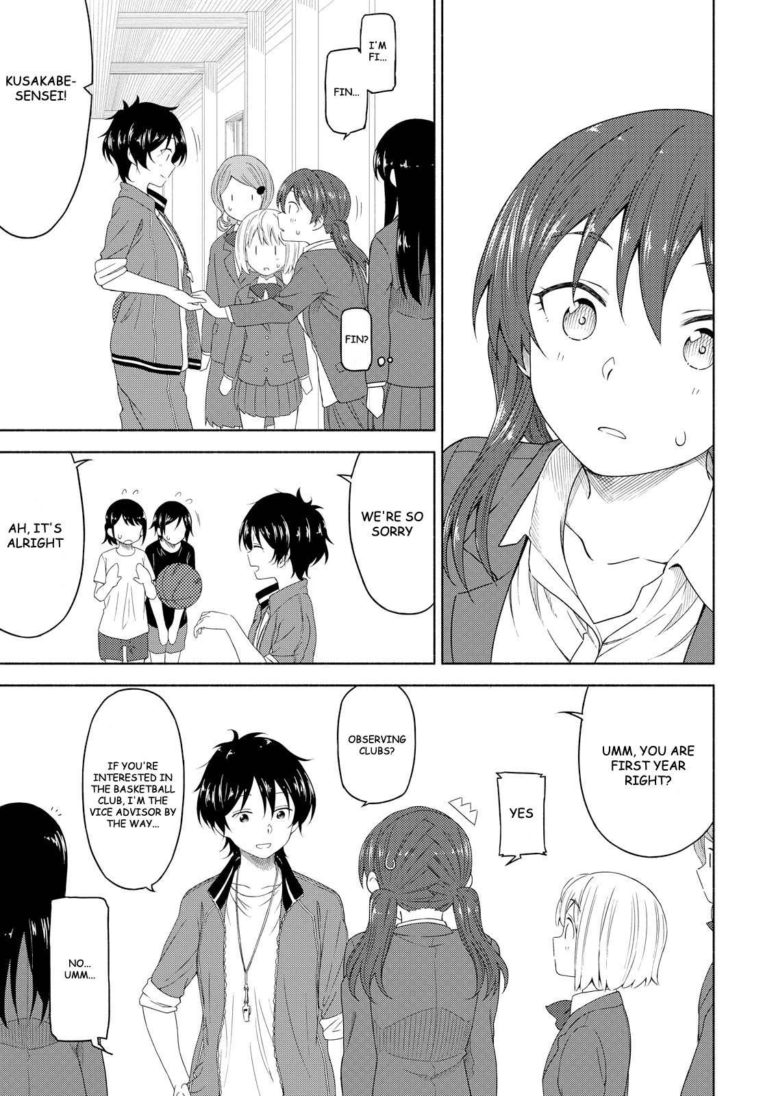 Tsurezure Biyori Chapter 3 page 17 - Chapter 3: Sweat of Youth is the Fragrance of Love