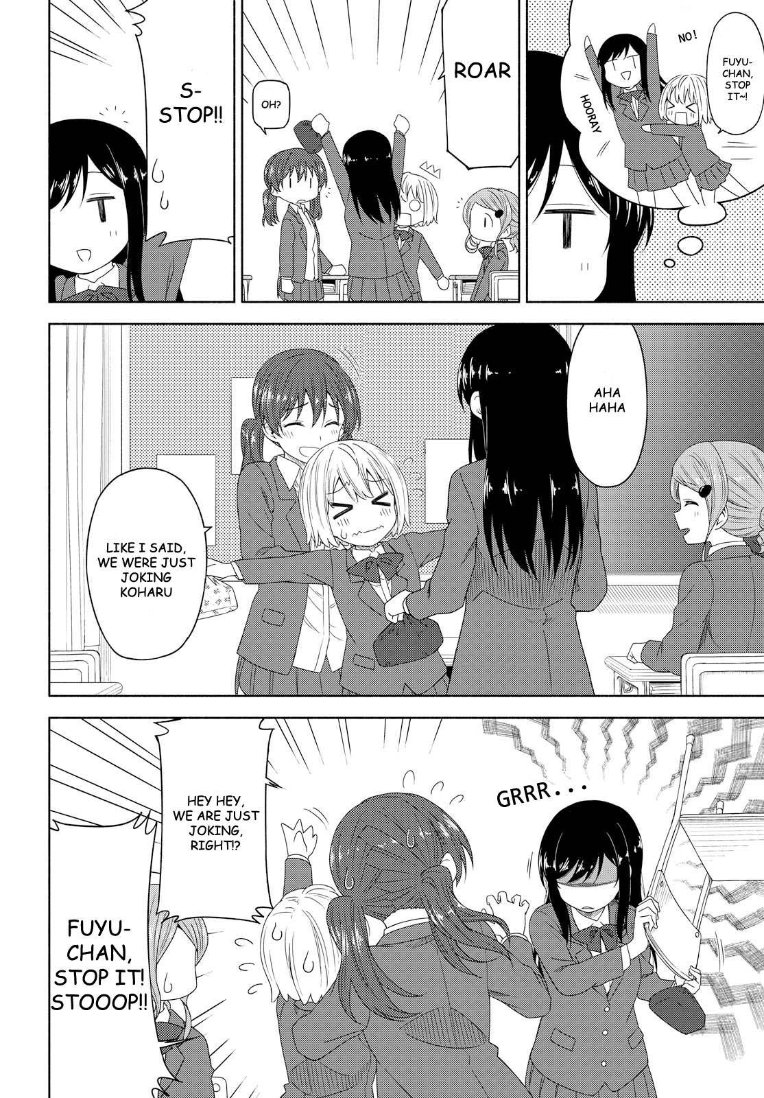 Tsurezure Biyori Chapter 3 page 2 - Chapter 3: Sweat of Youth is the Fragrance of Love