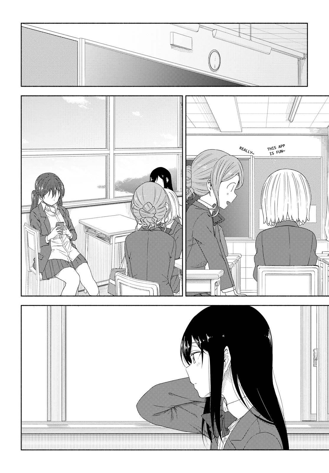 Tsurezure Biyori Chapter 3 page 6 - Chapter 3: Sweat of Youth is the Fragrance of Love
