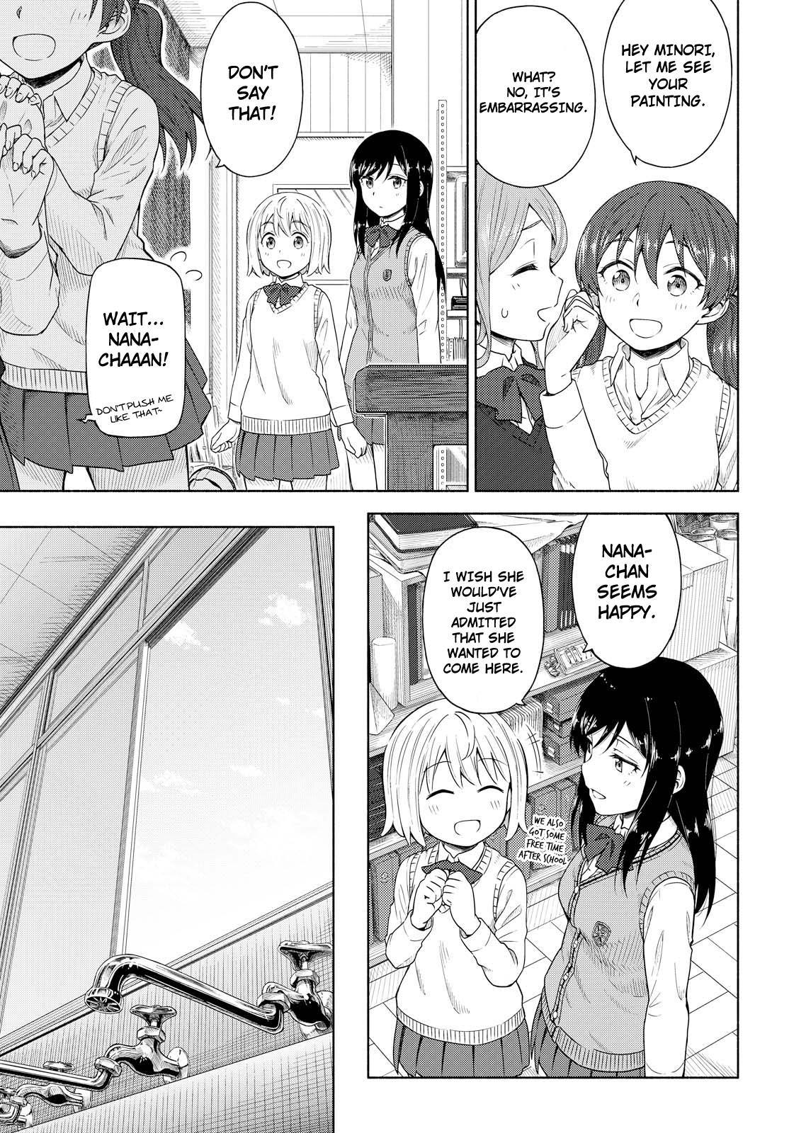 Tsurezure Biyori Chapter 4 page 17 - Chapter 4: Paint and the Smell of Alcohol