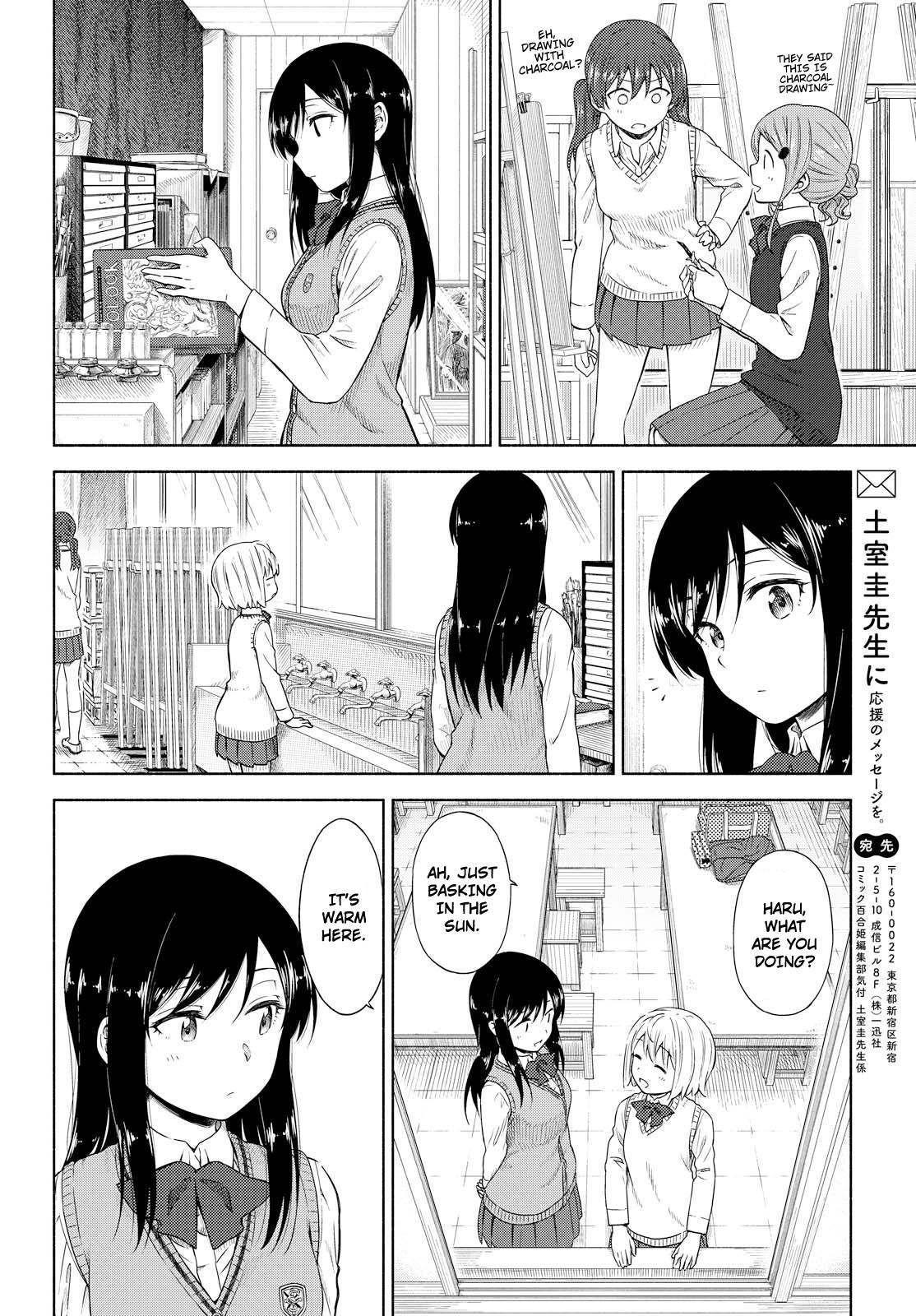 Tsurezure Biyori Chapter 4 page 18 - Chapter 4: Paint and the Smell of Alcohol