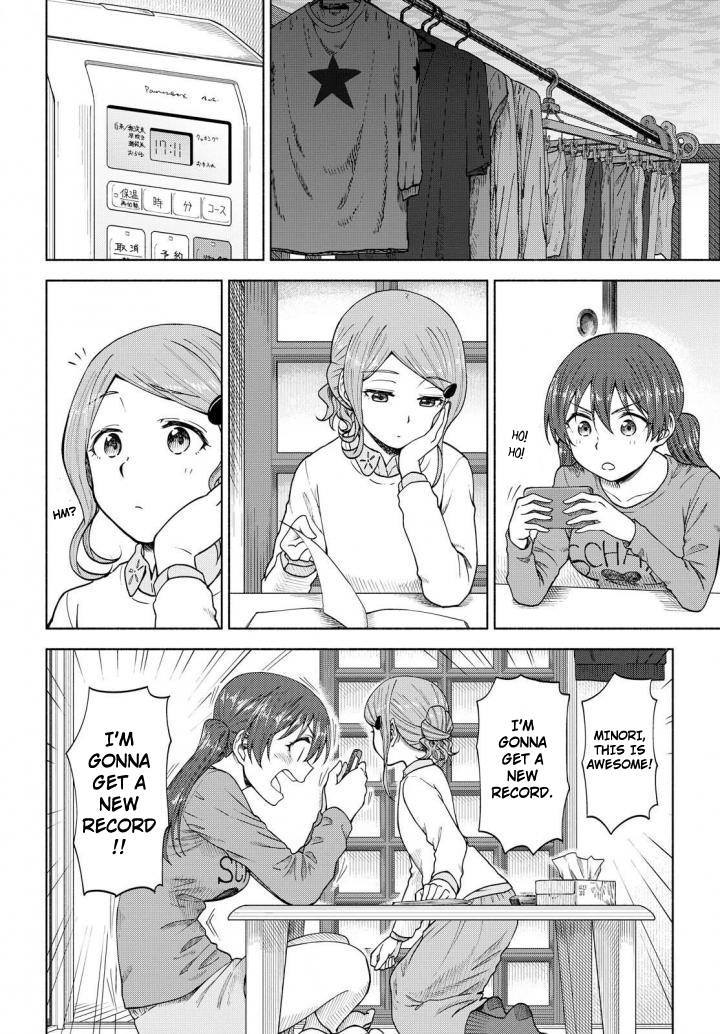 Tsurezure Biyori Chapter 5 page 12 - Chapter 5: Omelette Rice