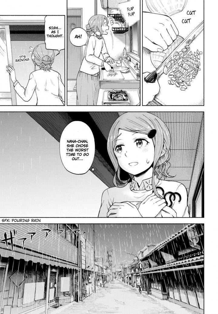 Tsurezure Biyori Chapter 5 page 15 - Chapter 5: Omelette Rice