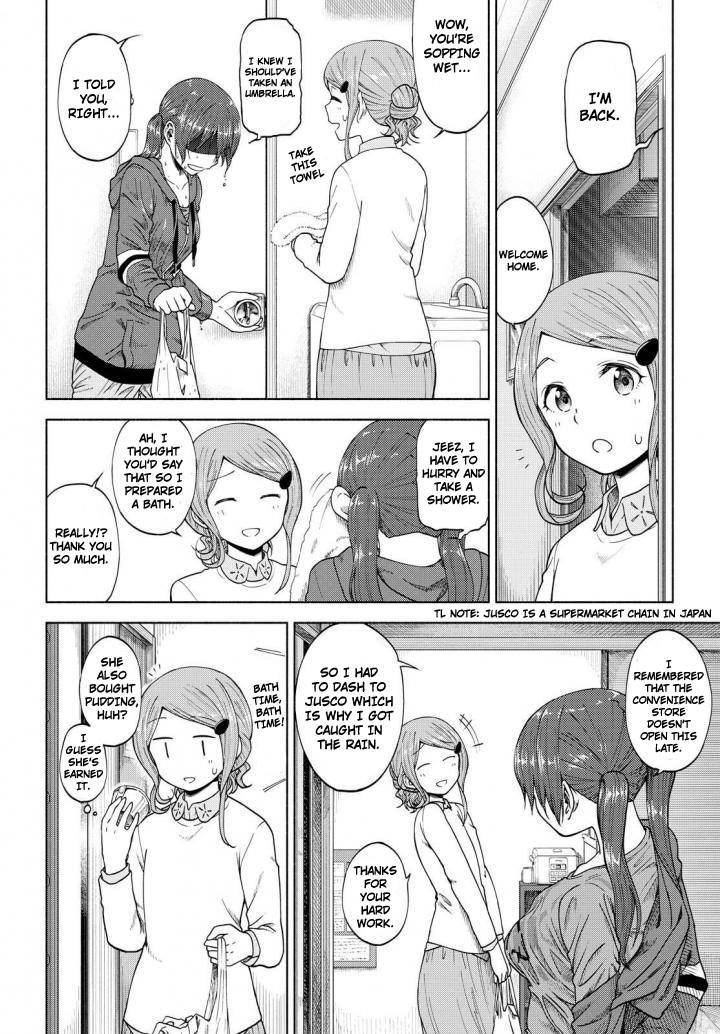 Tsurezure Biyori Chapter 5 page 16 - Chapter 5: Omelette Rice