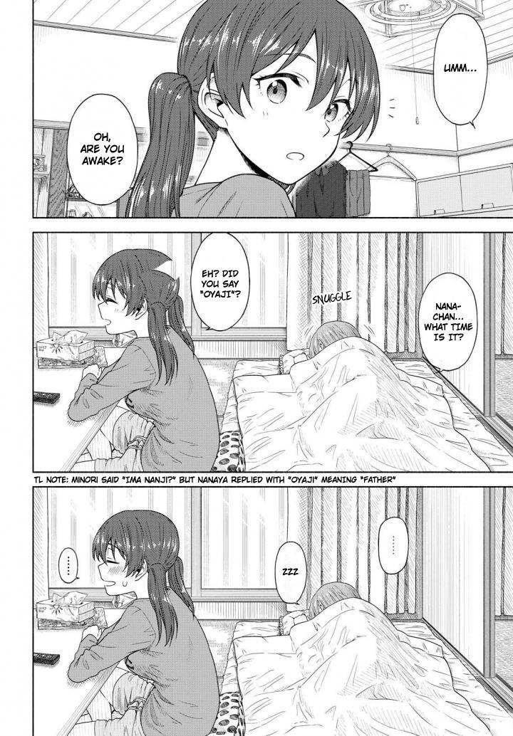 Tsurezure Biyori Chapter 5 page 2 - Chapter 5: Omelette Rice
