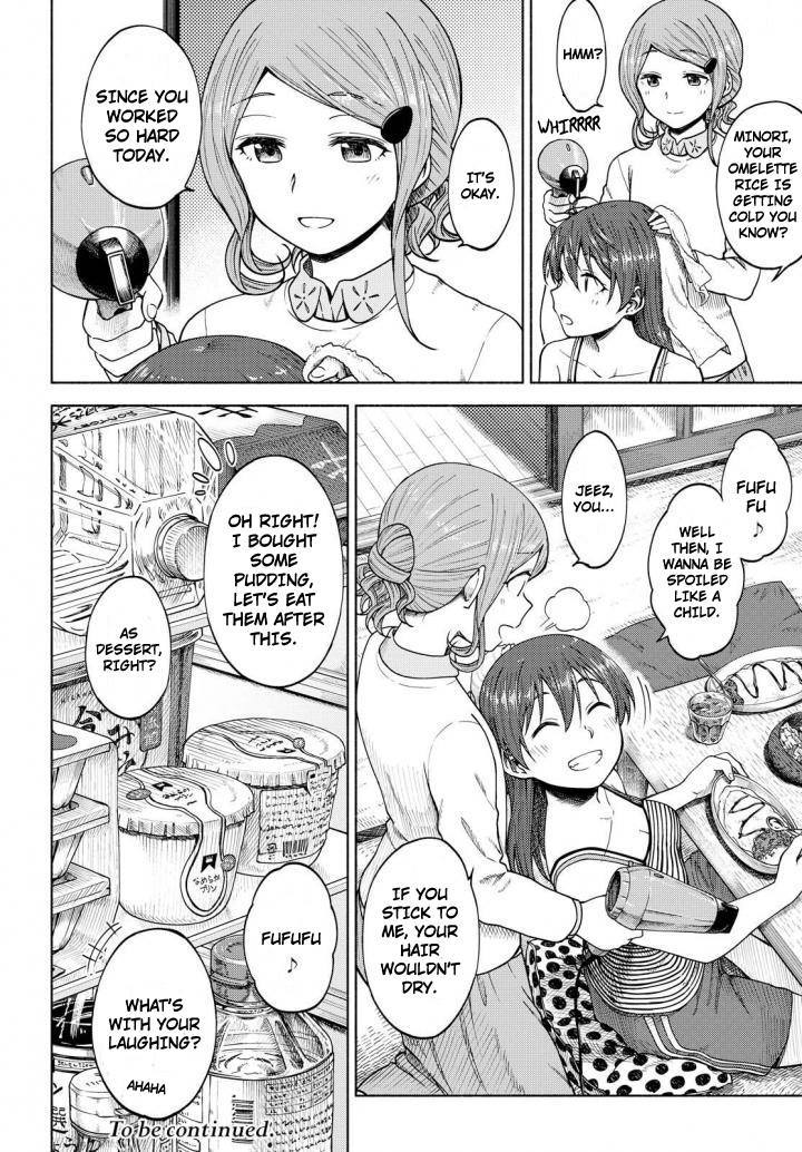 Tsurezure Biyori Chapter 5 page 20 - Chapter 5: Omelette Rice