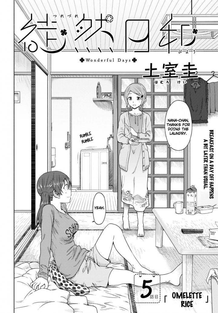 Tsurezure Biyori Chapter 5 page 4 - Chapter 5: Omelette Rice