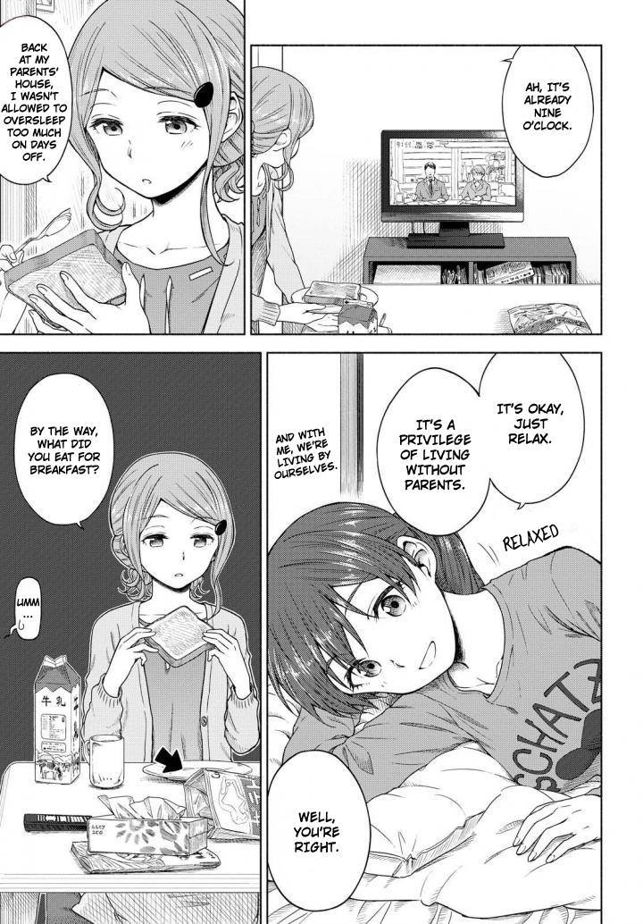 Tsurezure Biyori Chapter 5 page 5 - Chapter 5: Omelette Rice