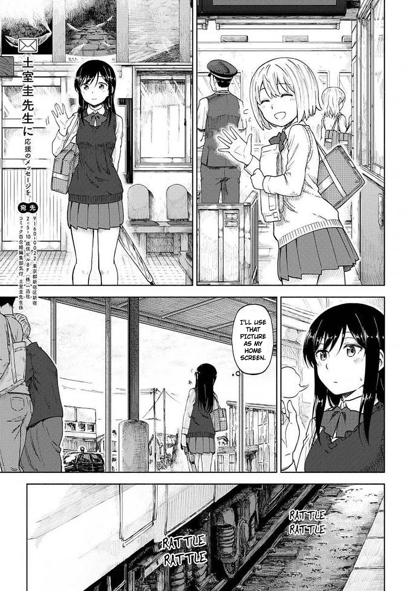 Tsurezure Biyori Chapter 6 page 17 - Chapter 6: When It Rain