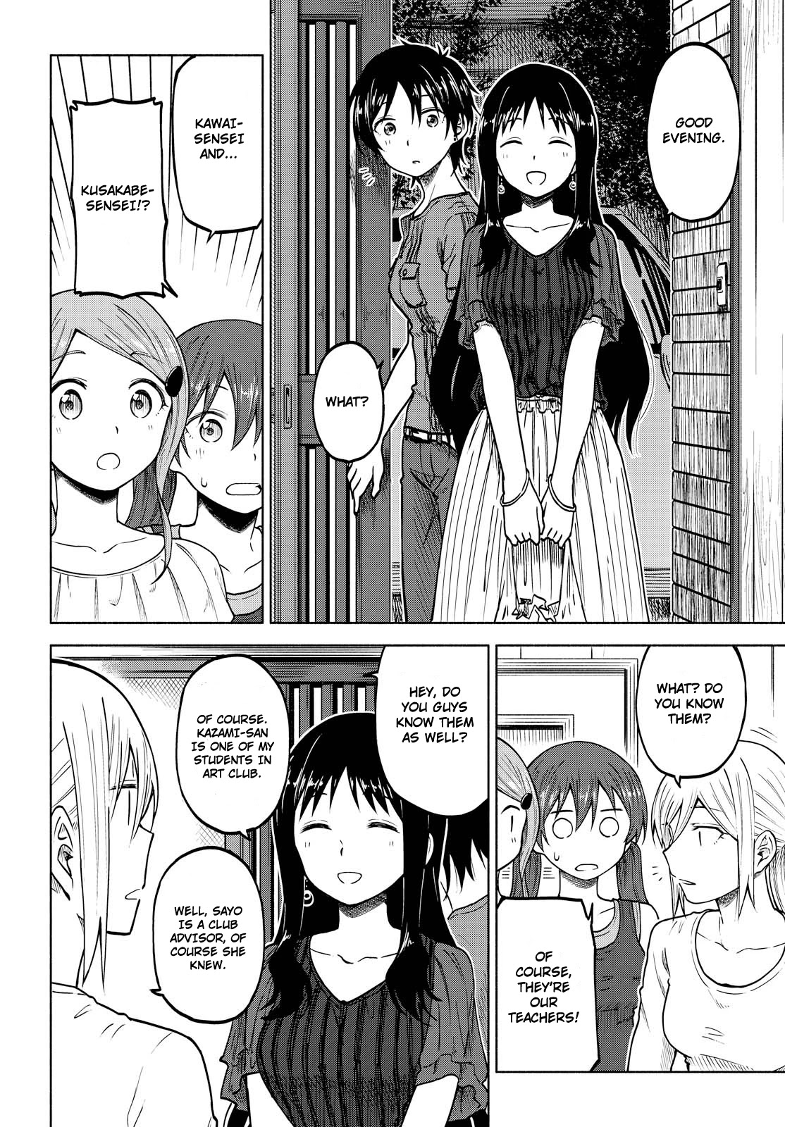 Tsurezure Biyori Chapter 7 page 16 - Chapter 7: Shou-Nee