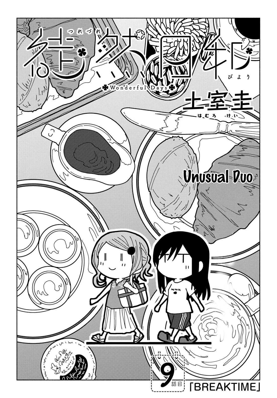 Tsurezure Biyori Chapter 9 page 2 - Chapter 9: Break Time