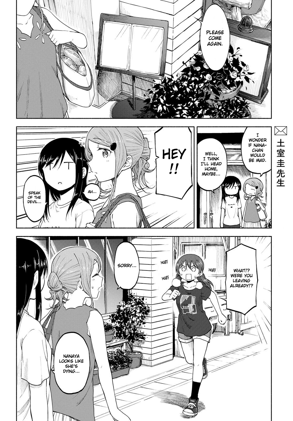 Tsurezure Biyori Chapter 9 page 22 - Chapter 9: Break Time