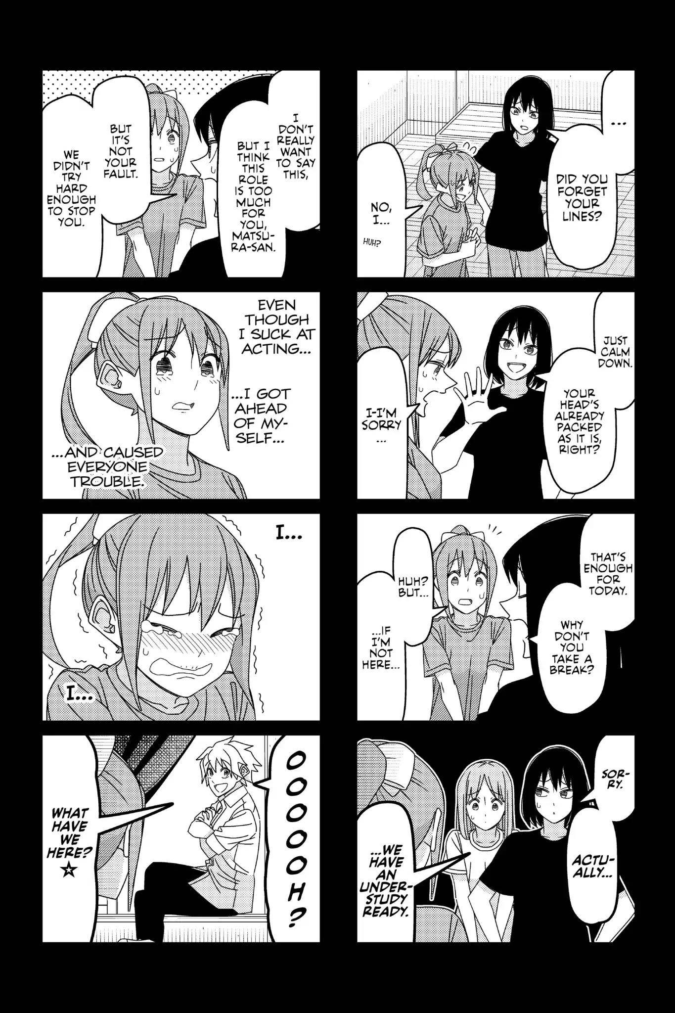 Tsurezure Children Chapter 111 page 5 - Chapter 111: I'll Lend You My Chest (Matsuura/Urara/LoveMaster)
