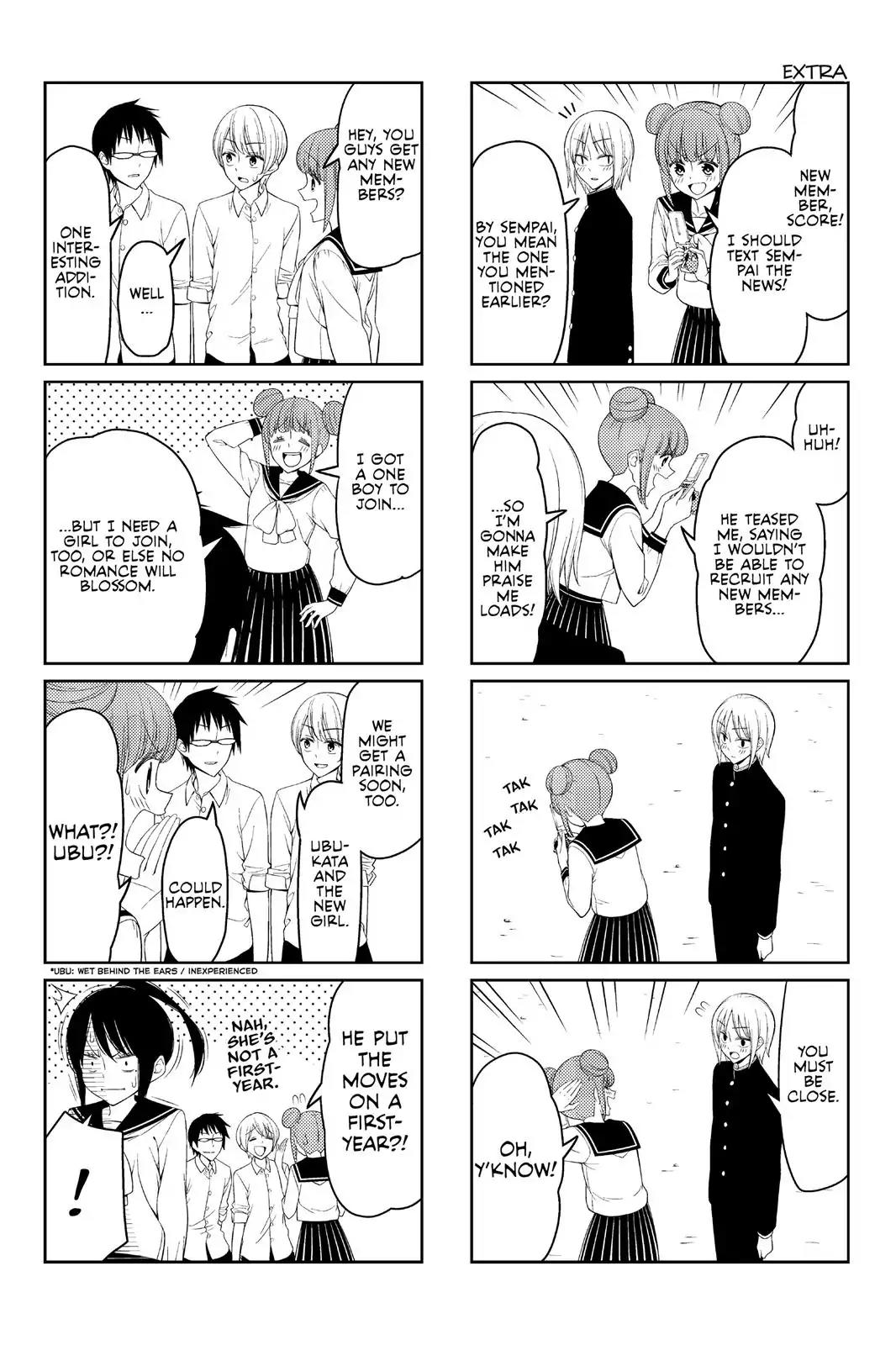Tsurezure Children Chapter 17 page 10 - Chapter 17: Mask (Ubukata/Shibasaki)