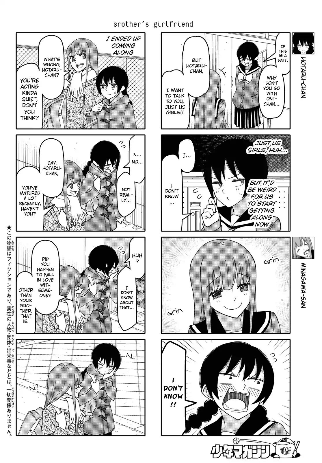 Tsurezure Children Chapter 195 page 2 - Chapter 195: Brother's Girlfriend (Minagawa/Hotaru)