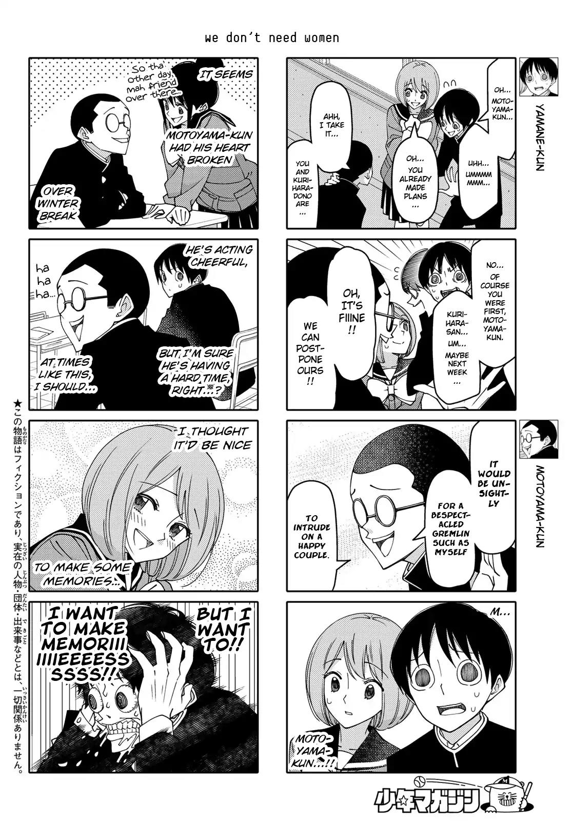 Tsurezure Children Chapter 198 page 2 - Chapter 198: We Don't Need Women (Motoyama/Yamane)