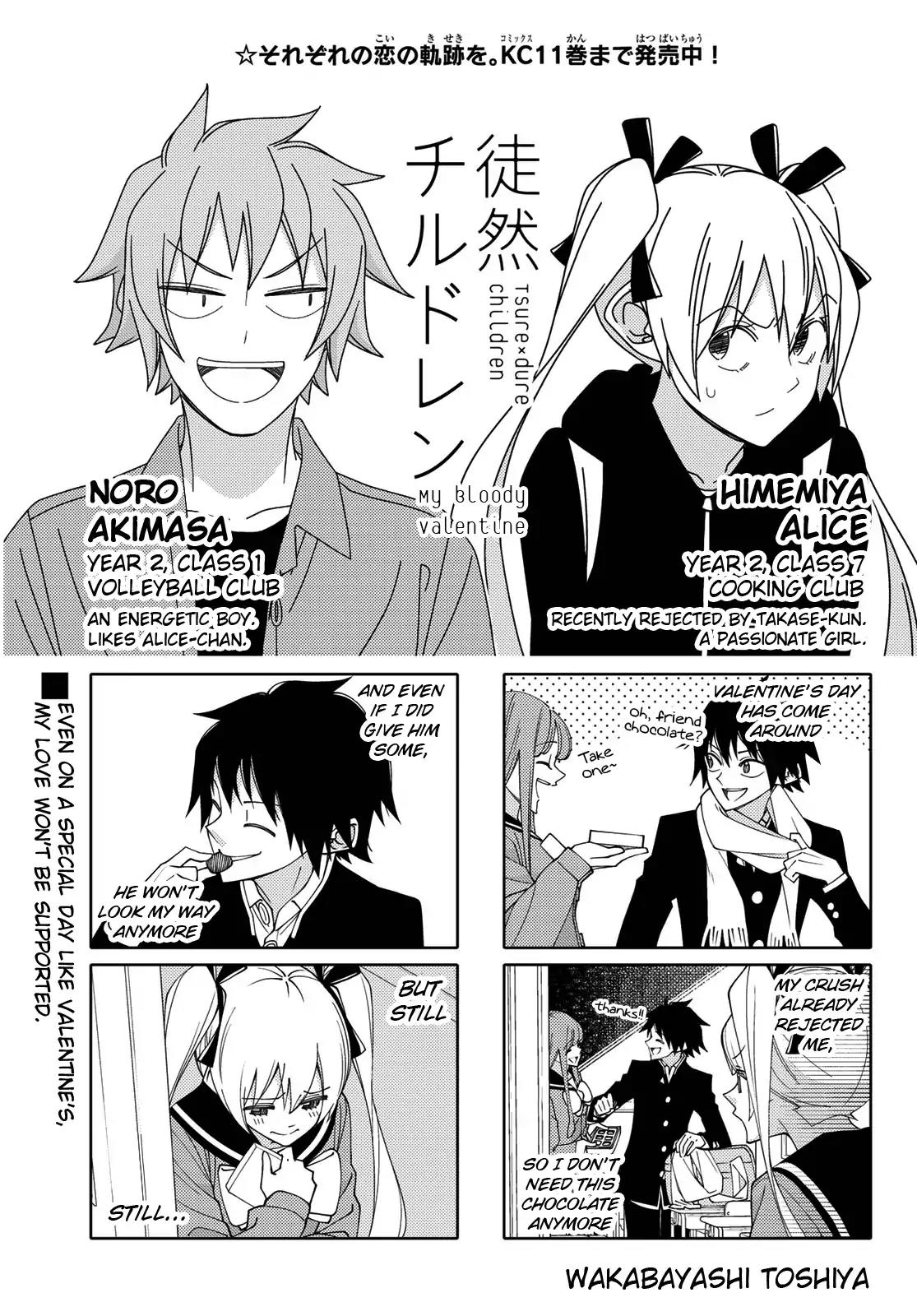 Tsurezure Children Chapter 199 page 1 - Chapter 199: My Bloody Valentine (Alice)