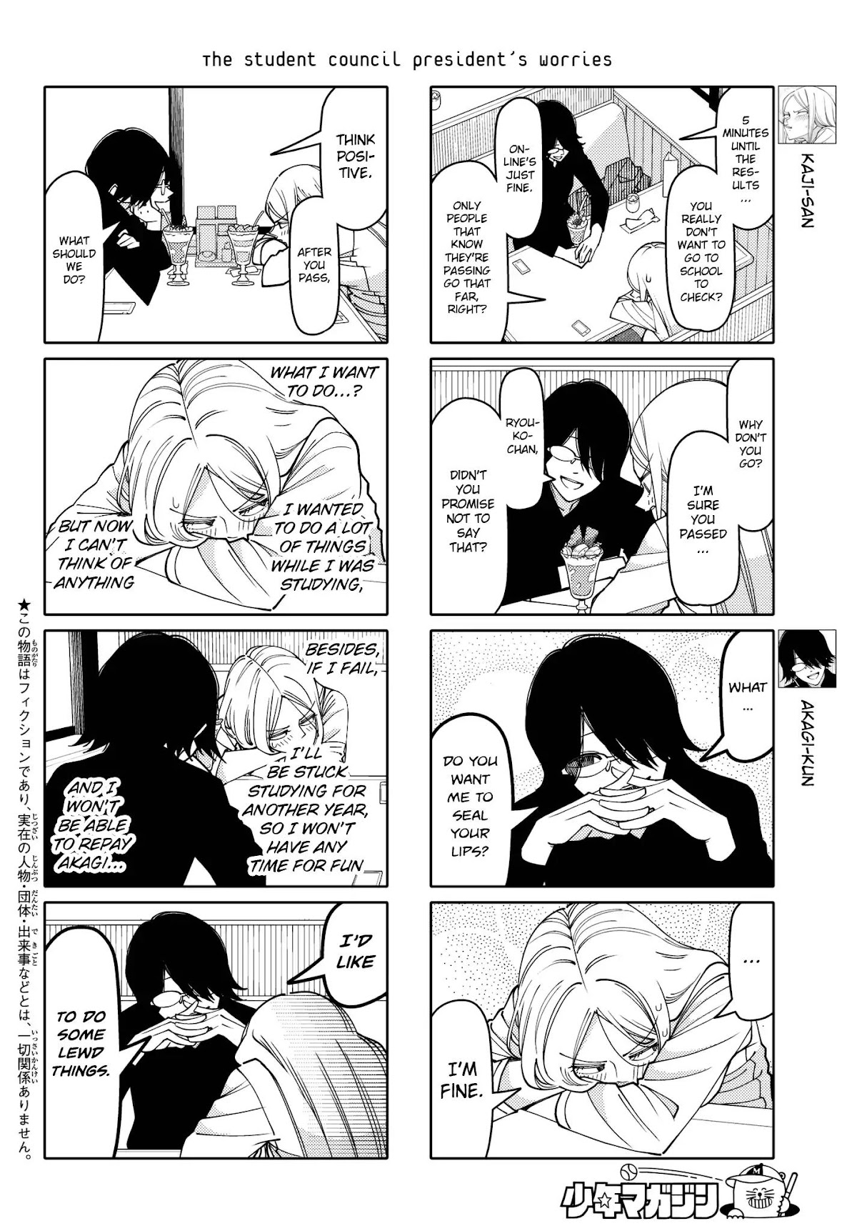 Tsurezure Children Chapter 202 page 2 - Chapter 202: The Student Council President's Worries (Kaji/Akagi)