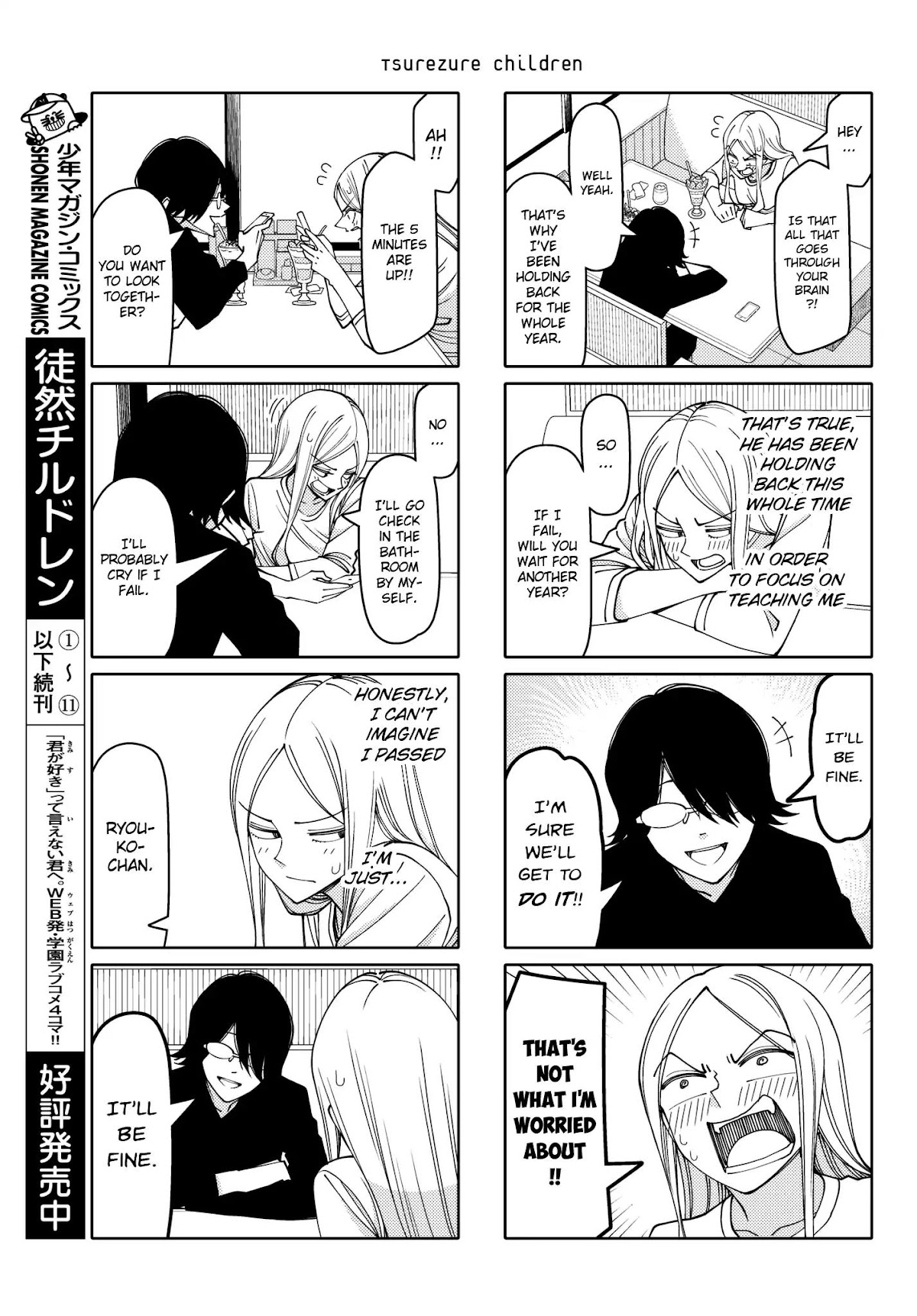 Tsurezure Children Chapter 202 page 3 - Chapter 202: The Student Council President's Worries (Kaji/Akagi)
