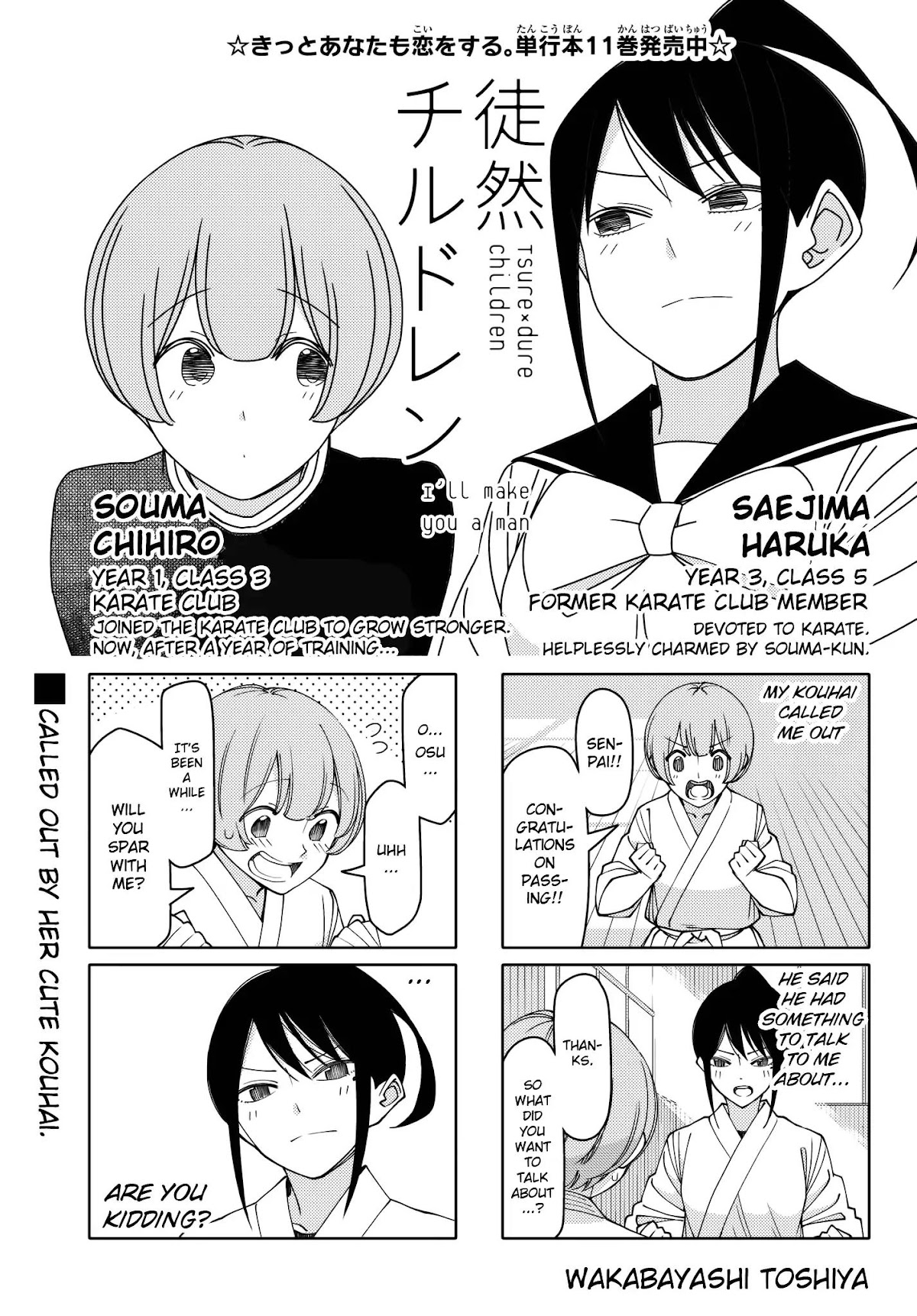 Tsurezure Children Chapter 203 page 1 - Chapter 203: I'll Make You A Man (Saejima/Souma)