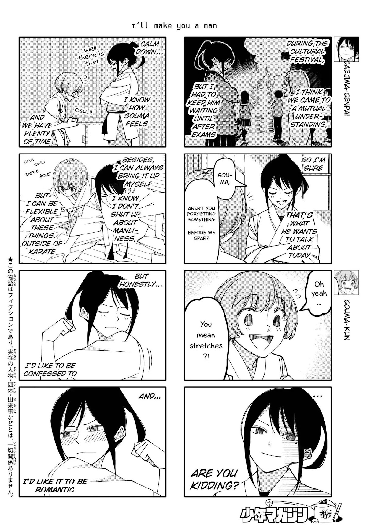 Tsurezure Children Chapter 203 page 2 - Chapter 203: I'll Make You A Man (Saejima/Souma)