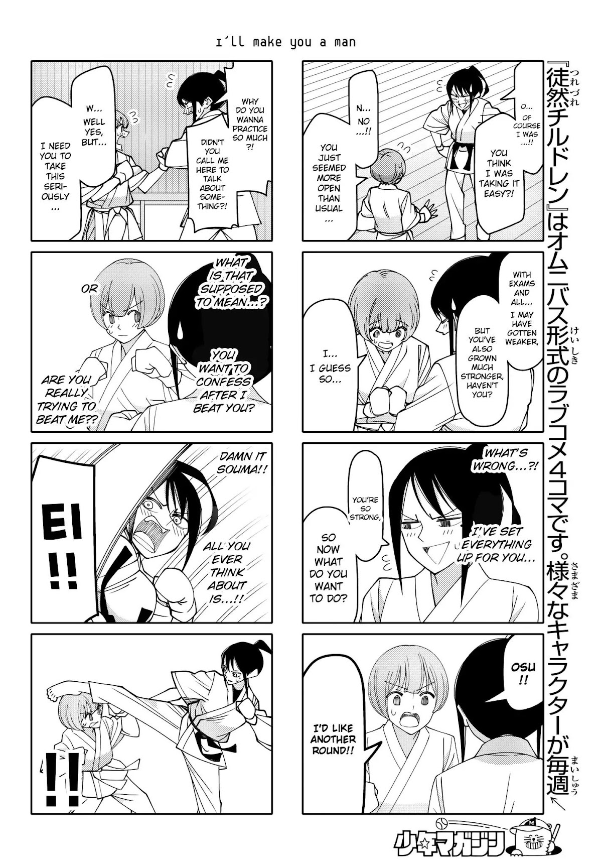 Tsurezure Children Chapter 203 page 4 - Chapter 203: I'll Make You A Man (Saejima/Souma)