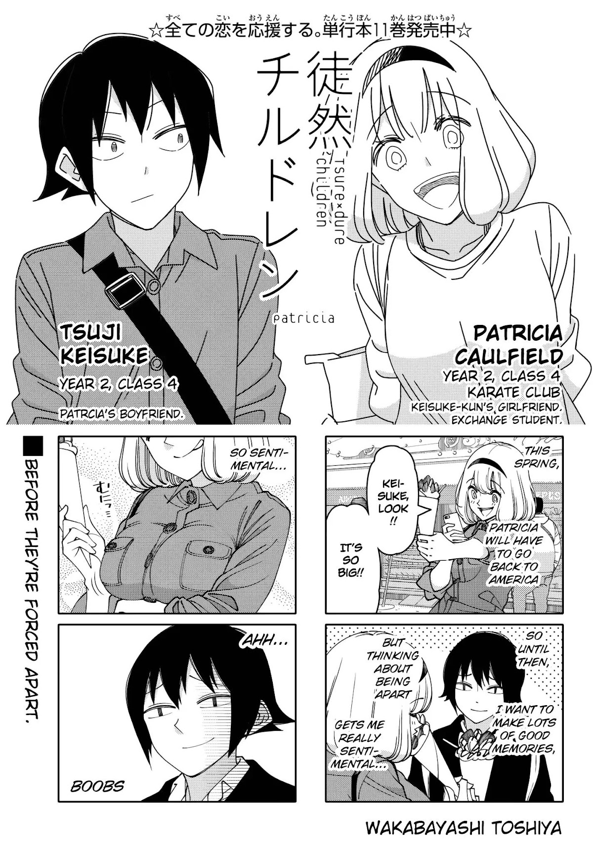 Tsurezure Children Chapter 204 page 1 - Chapter 204: Patricia (Patricia/Keisuke)