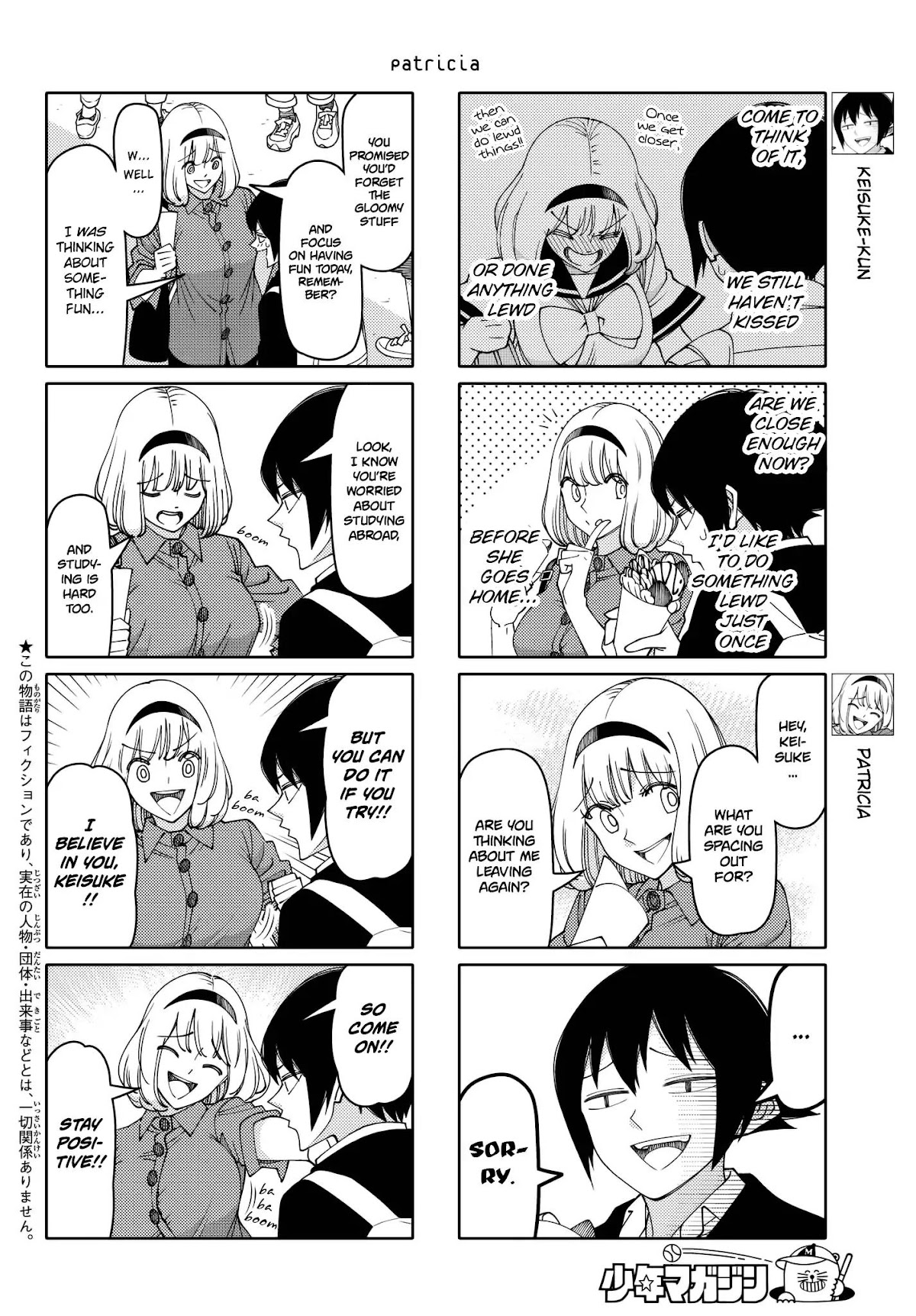 Tsurezure Children Chapter 204 page 2 - Chapter 204: Patricia (Patricia/Keisuke)