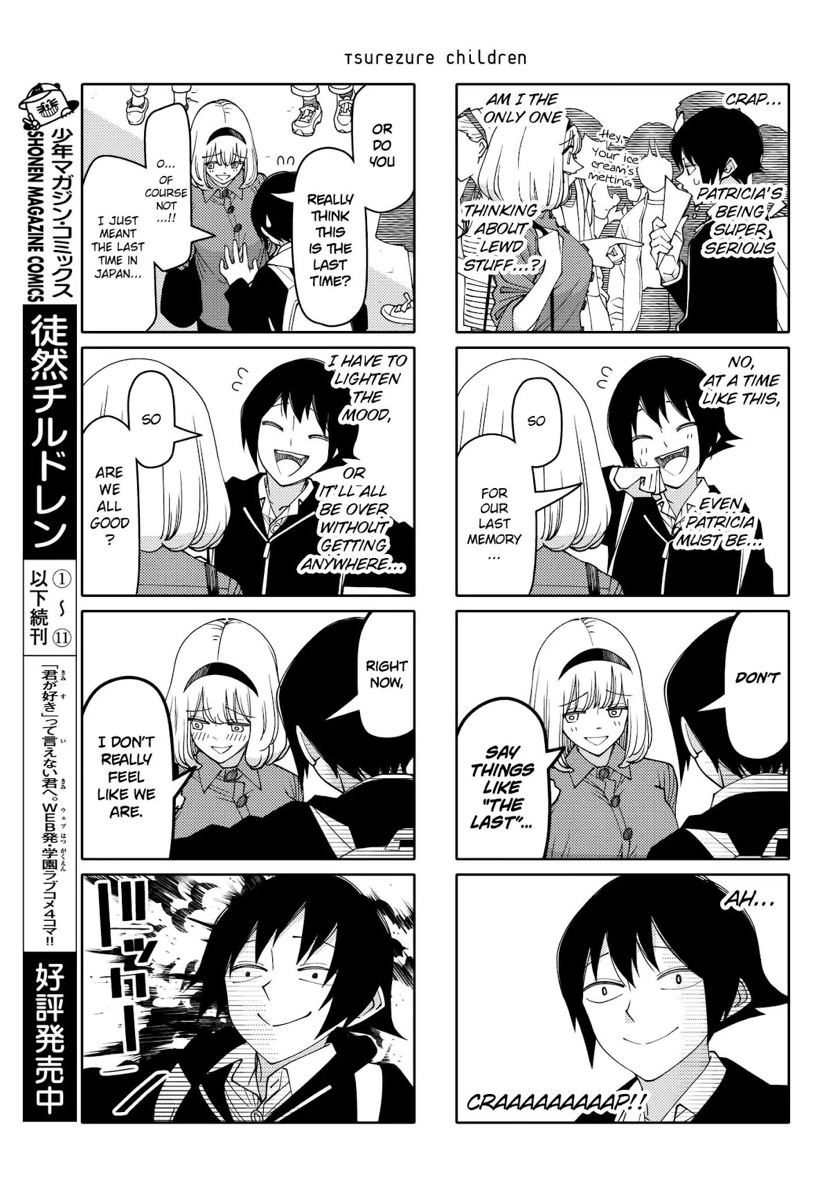 Tsurezure Children Chapter 204 page 3 - Chapter 204: Patricia (Patricia/Keisuke)
