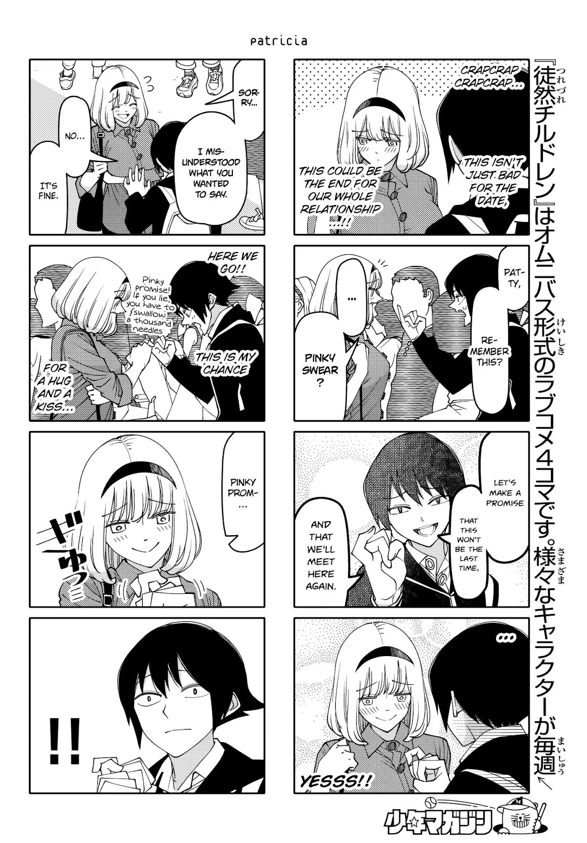 Tsurezure Children Chapter 204 page 4 - Chapter 204: Patricia (Patricia/Keisuke)