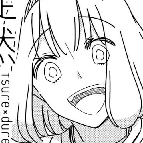 Tsurezure Children Chapter 204: Patricia (Patricia/Keisuke) cover