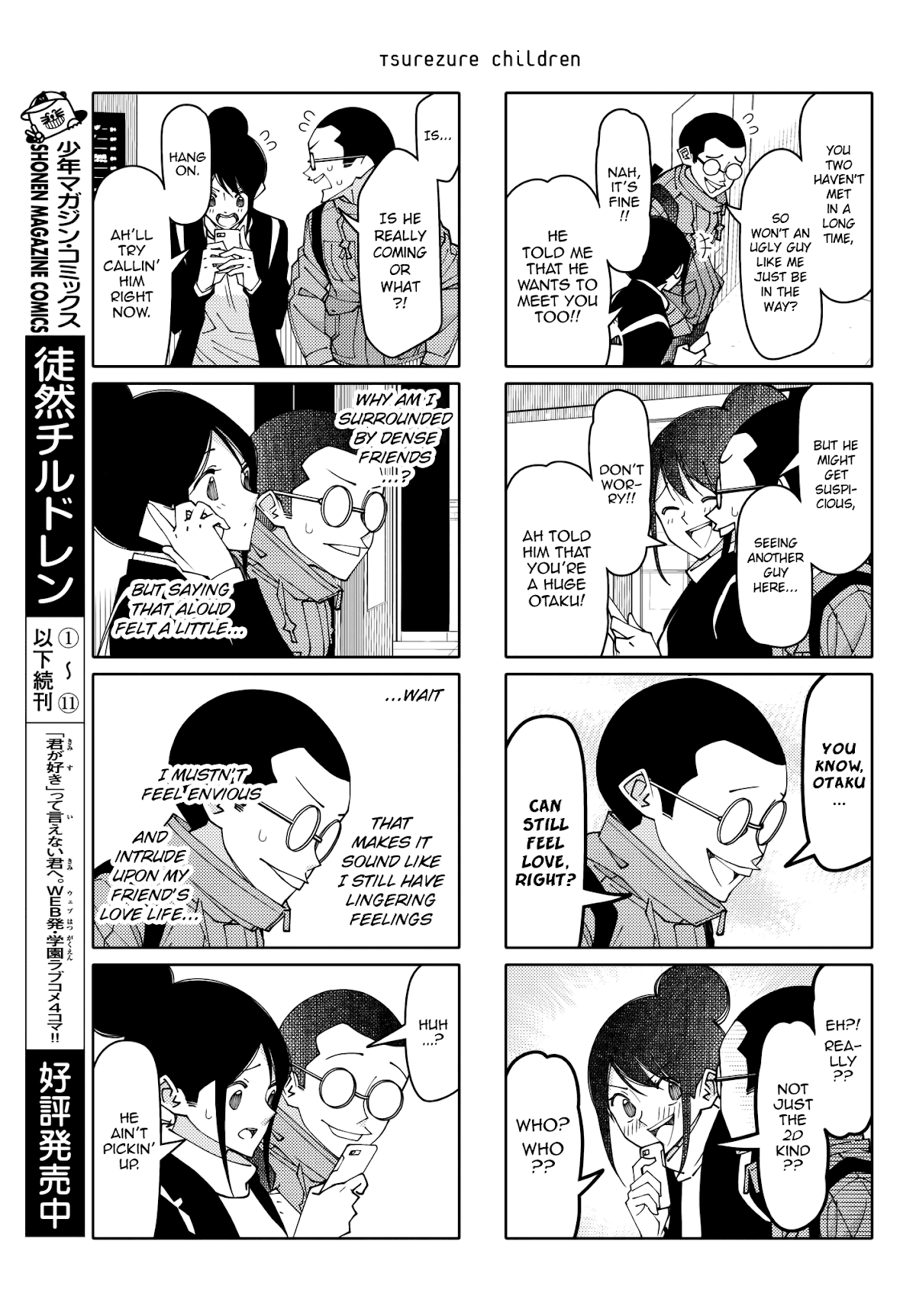 Tsurezure Children Chapter 205 page 3 - Chapter 205: Love is Unsightly (Enomoto/Motoyama)