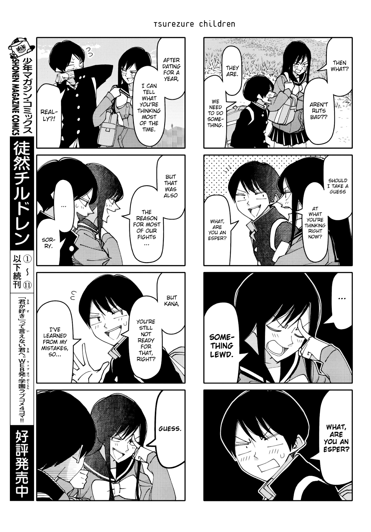 Tsurezure Children Chapter 206 page 3 - Chapter 206: Short Distance Relationship (Kana/Chiaki)