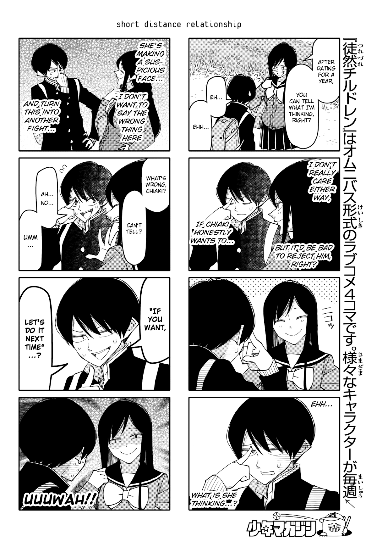 Tsurezure Children Chapter 206 page 4 - Chapter 206: Short Distance Relationship (Kana/Chiaki)