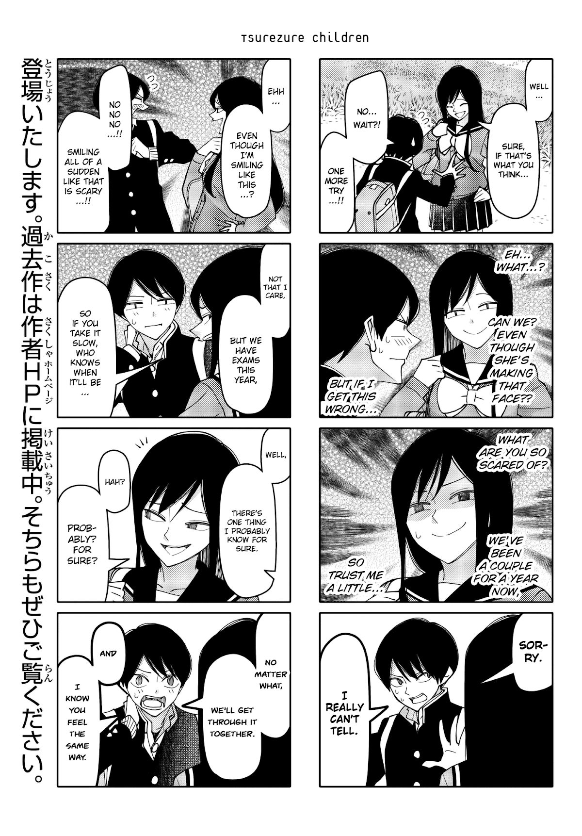 Tsurezure Children Chapter 206 page 5 - Chapter 206: Short Distance Relationship (Kana/Chiaki)