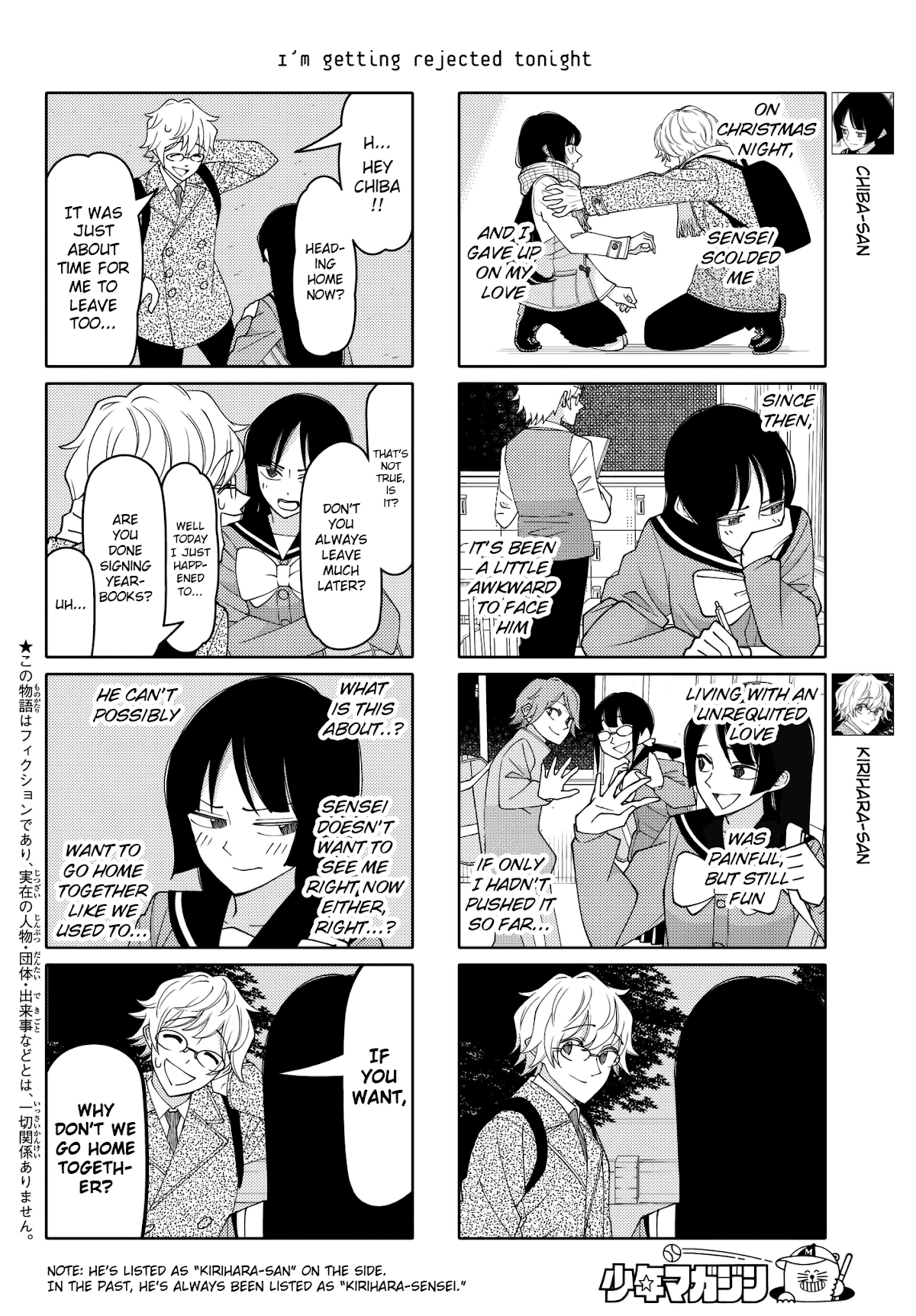 Tsurezure Children Chapter 207 page 2 - Chapter 207: I'm Getting Rejected Tonight (Chiba/Kirihara)