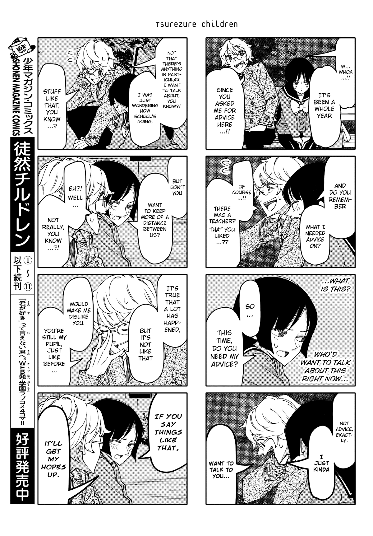Tsurezure Children Chapter 207 page 3 - Chapter 207: I'm Getting Rejected Tonight (Chiba/Kirihara)