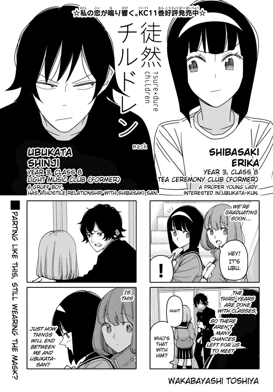Tsurezure Children Chapter 208 page 1 - Chapter 208: Mask (Shibasaki/Ubukata)